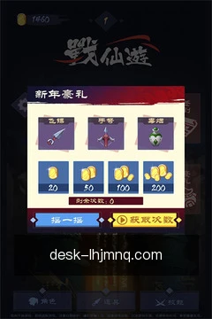 快捷入口