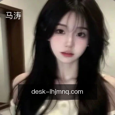 马涛